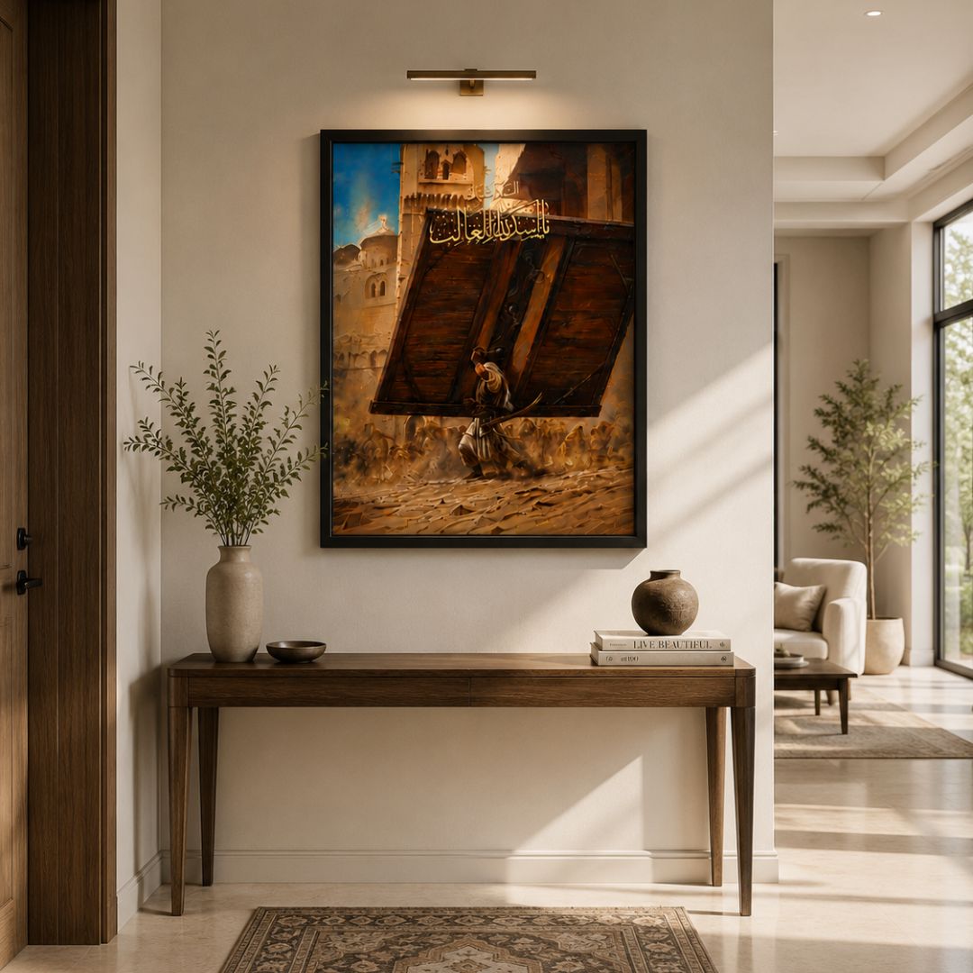 Imam Ali (A.S) Khaiber Door Wall Frame