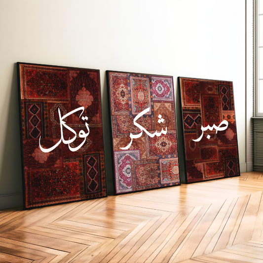 Persion Wall Art Frame Painting ( Set of 3 )"