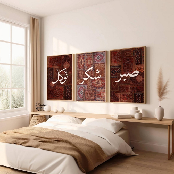 Persian Wall Art Frames ( Set of 3 )