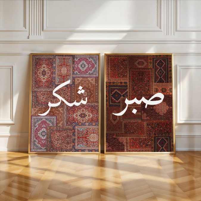 Persion Wall Art Frame Painting ( Set of 3 )"