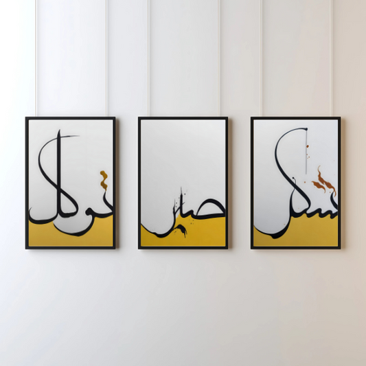 modern islamic calligraphy wall photo frame