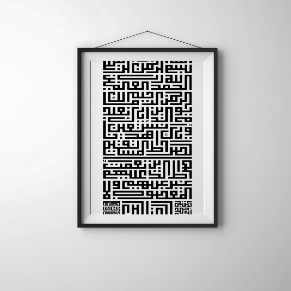 islamic calligraphy wall art painting