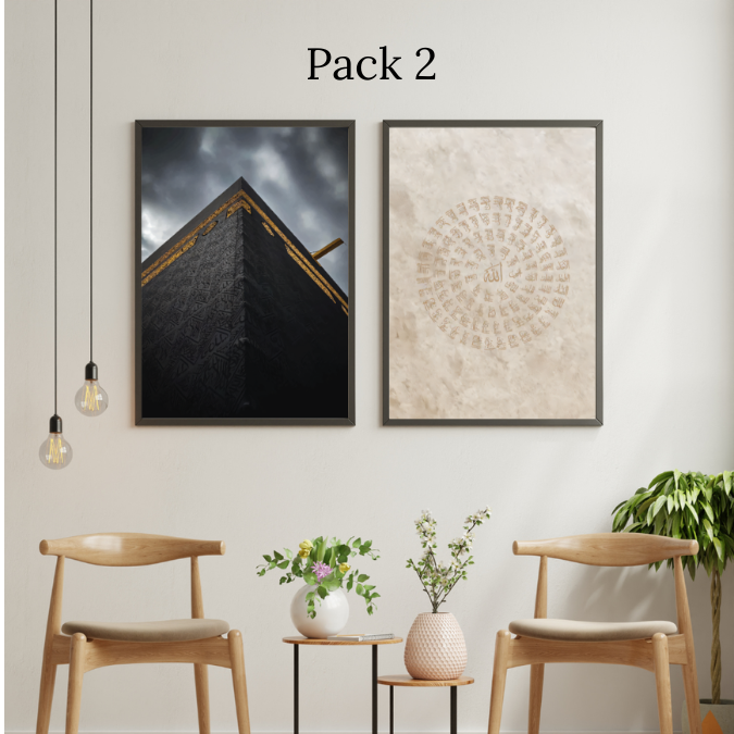 99 Names of Allah Modern Islamic Wall Frame Painting