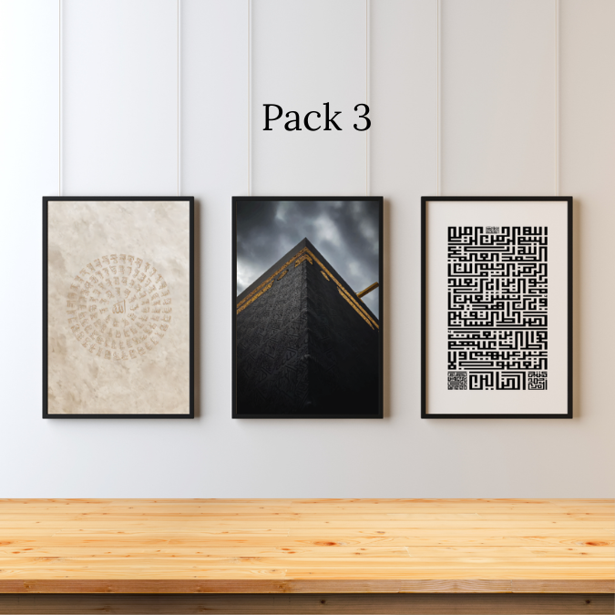 99 Names of Allah Modern Islamic Wall Frame Painting