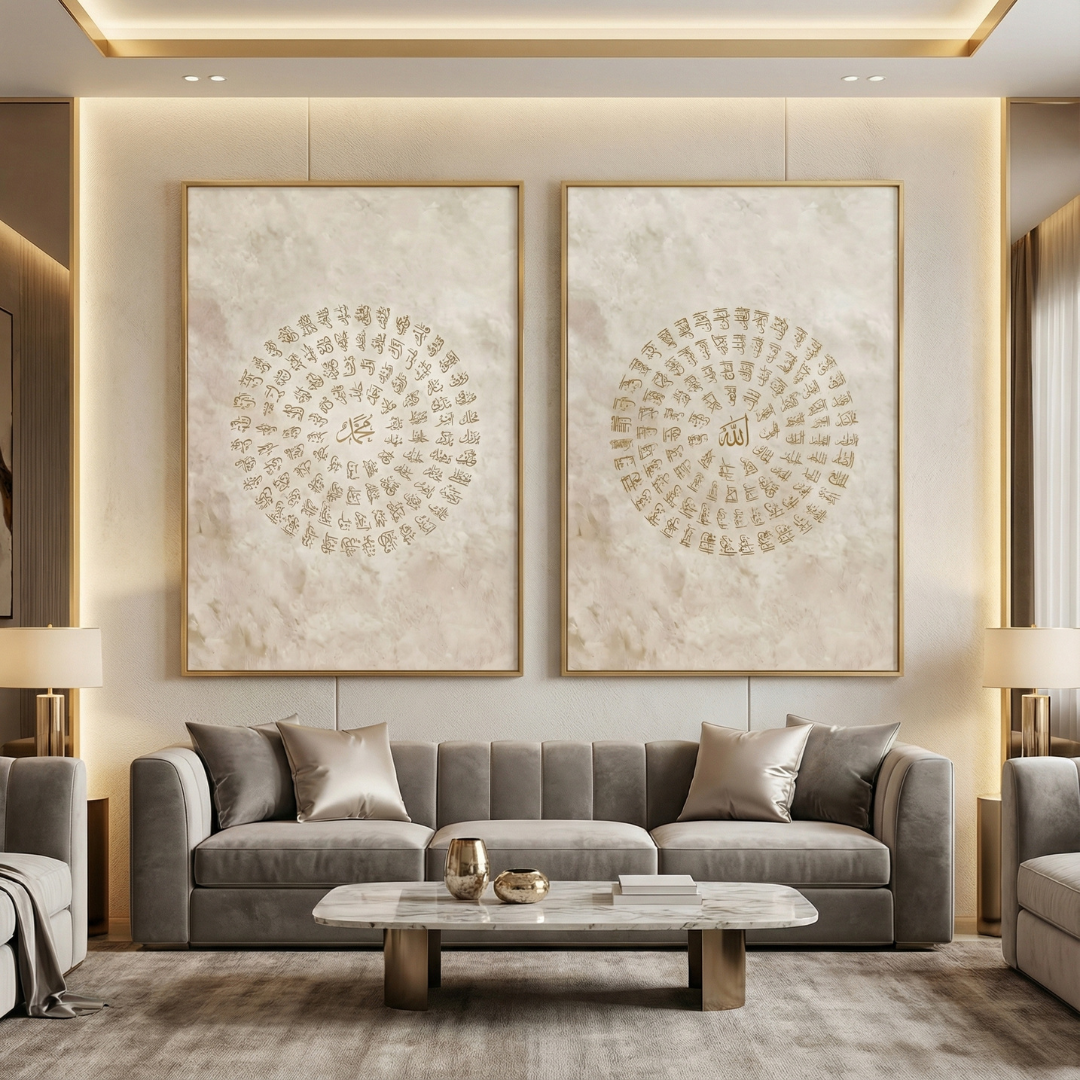 99 Names of Allah Modern Islamic Wall Frame Painting