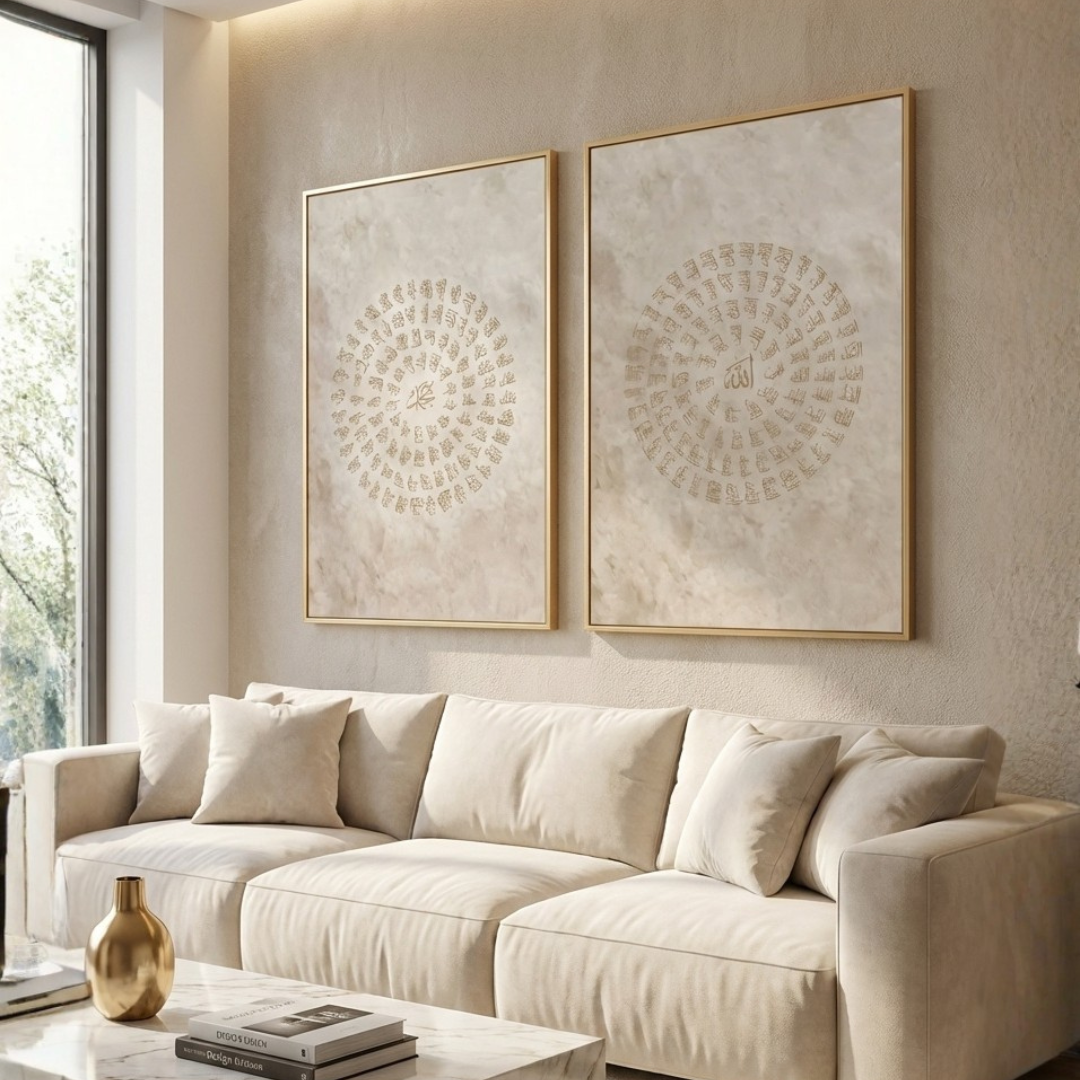 99 Names of Allah Modern Islamic Wall Frame Painting