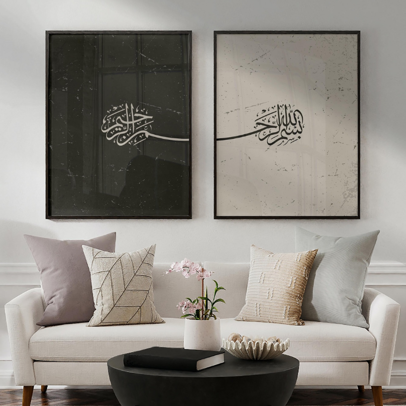Set of 2 Bismillah Islamic Wall Frames