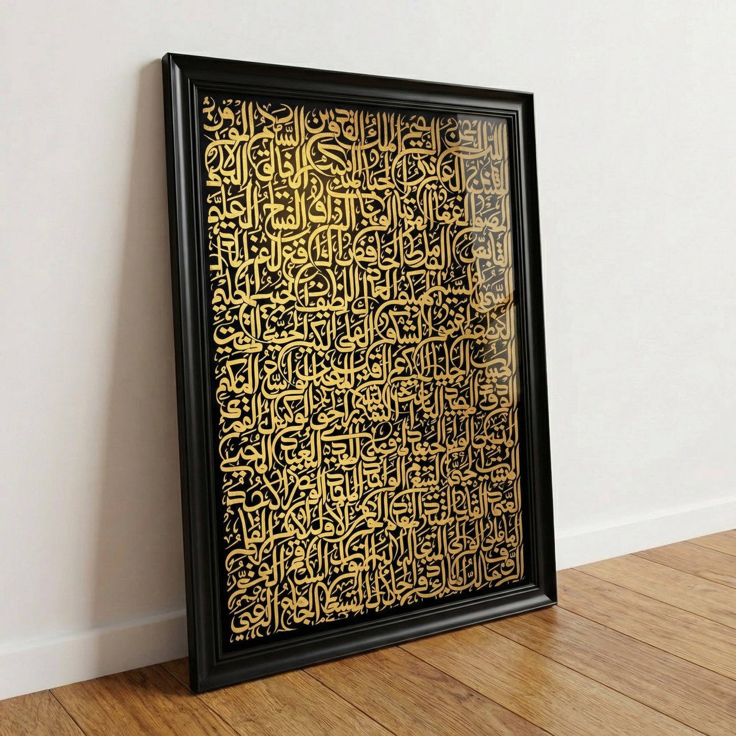 99 Names of Allah Gold Leaf Arabic Calligraphy Frame Painting