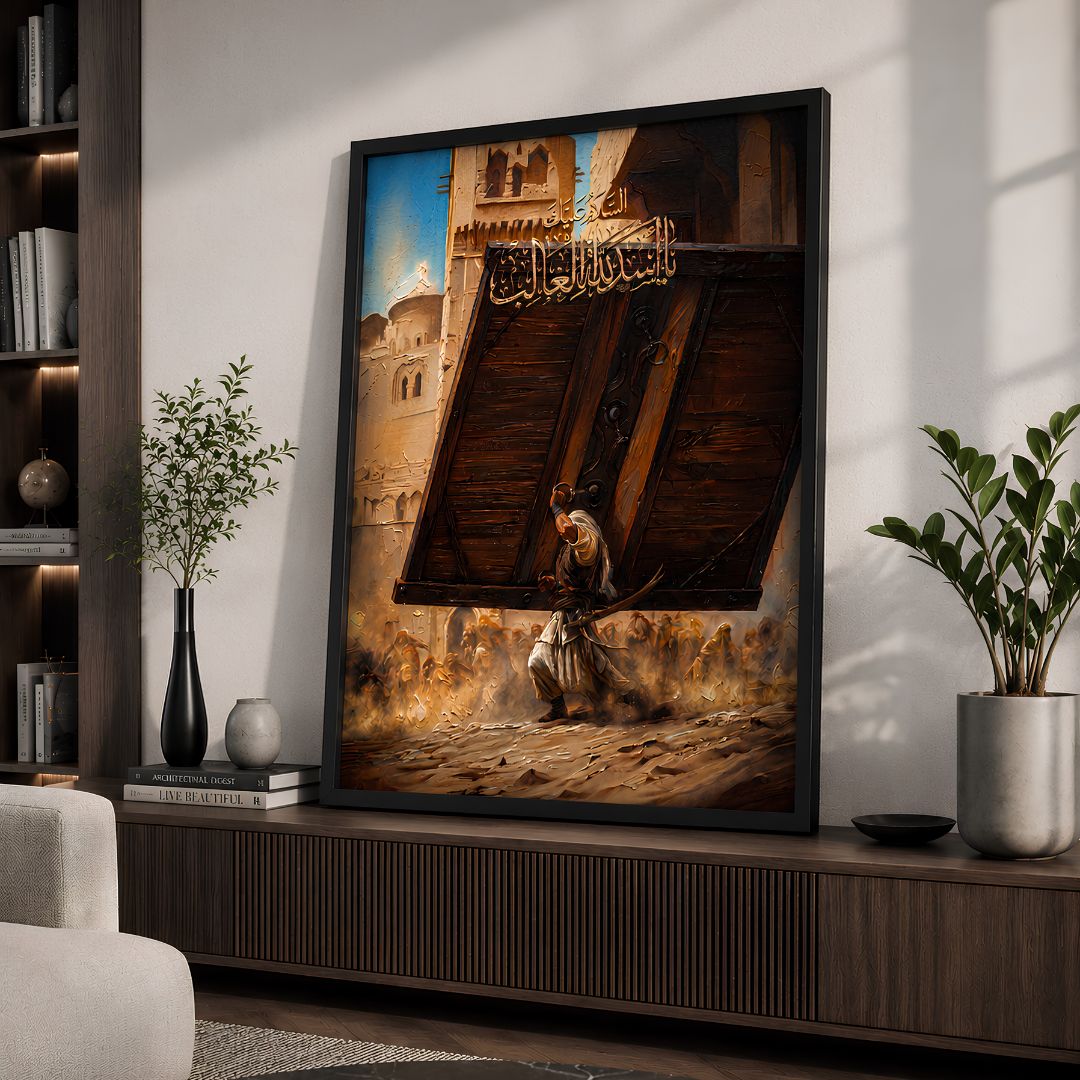 Imam Ali (A.S) Khaiber Door Wall Frame