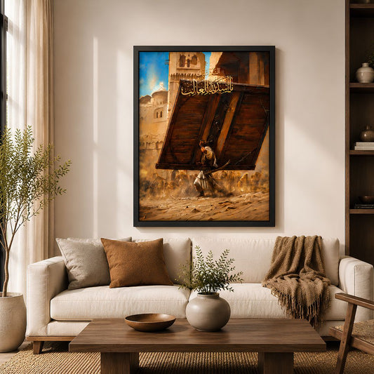 Imam Ali (A.S) Khaiber Door Wall Frame