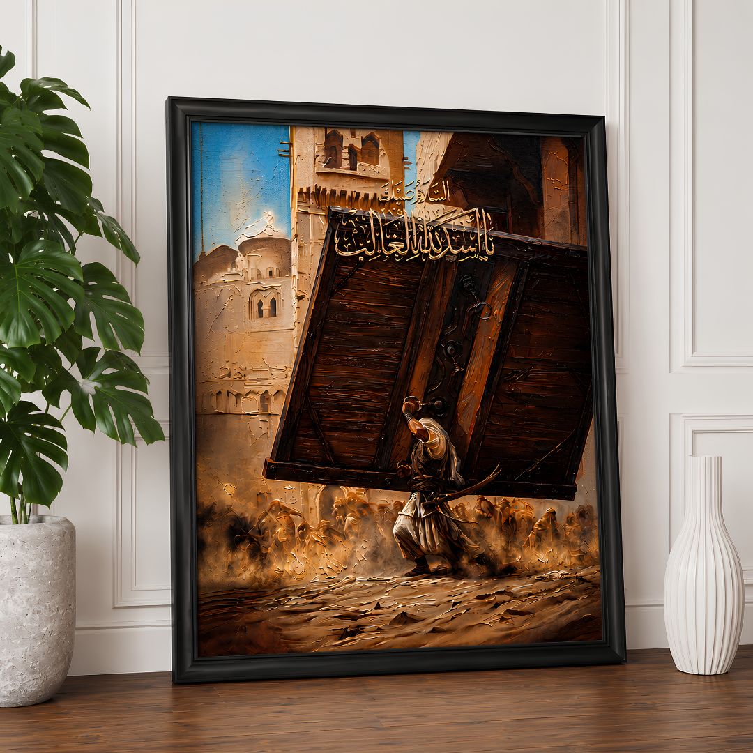 Imam Ali (A.S) Khaiber Door Wall Frame