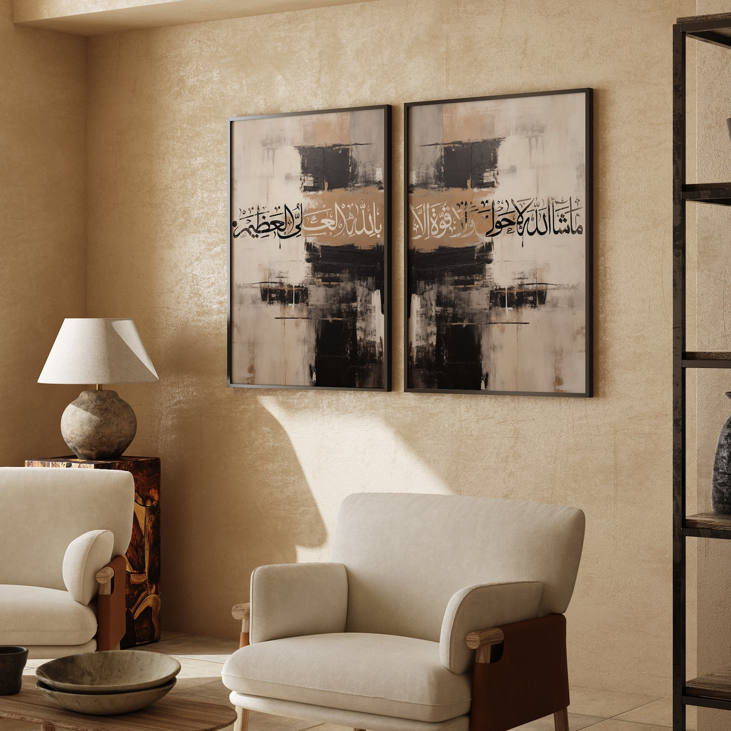 Masha'Allah Kaaba Wall Art Frame Set of 2