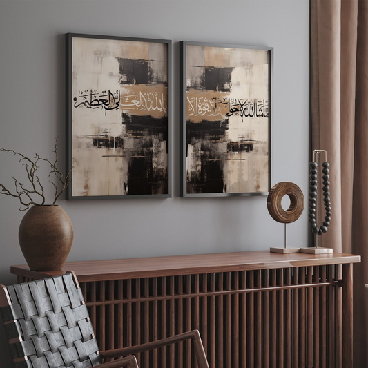 Masha'Allah Kaaba Wall Art Frame Set of 2
