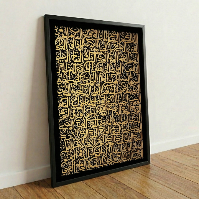 99 Names of Allah Gold Leaf Arabic Calligraphy Frame Painting