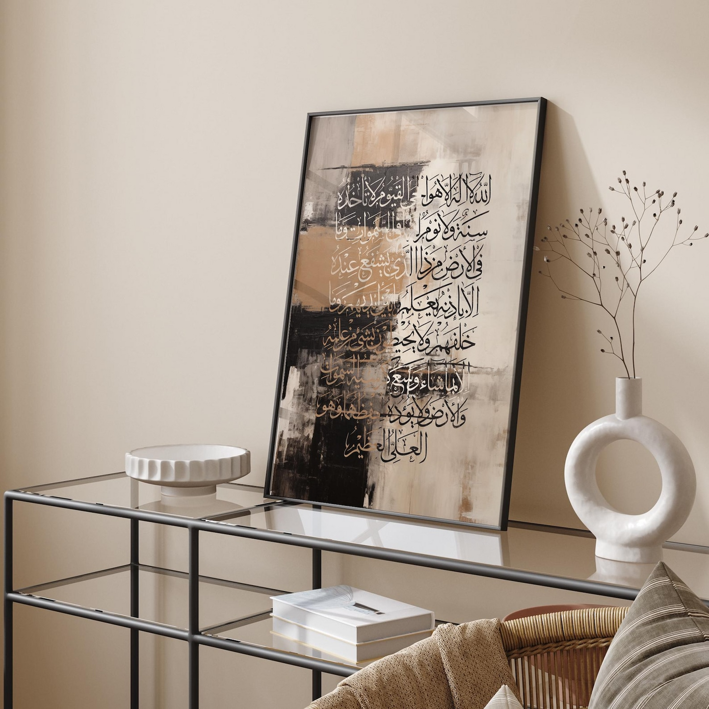 Premium Ayatul Kursi Abstract Kaaba Canvas Wall Frame