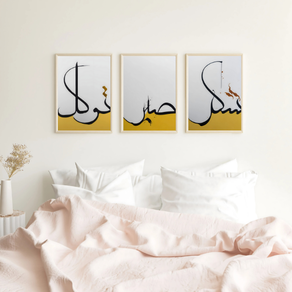 Set 3 Modern Islamic Calligraphy Wall Painting