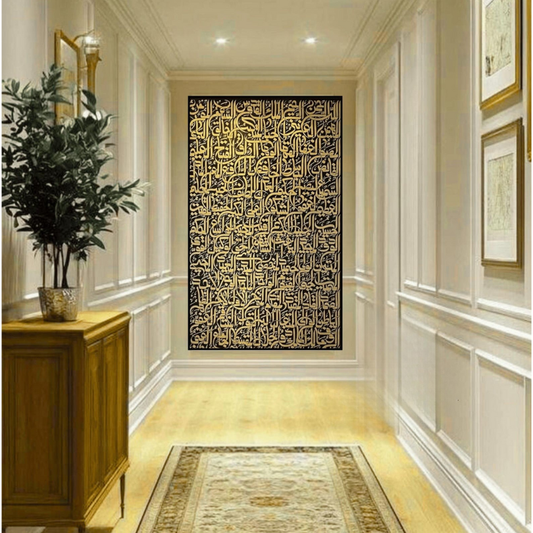 99 Names of Allah Gold Leaf Arabic Calligraphy Frame Painting
