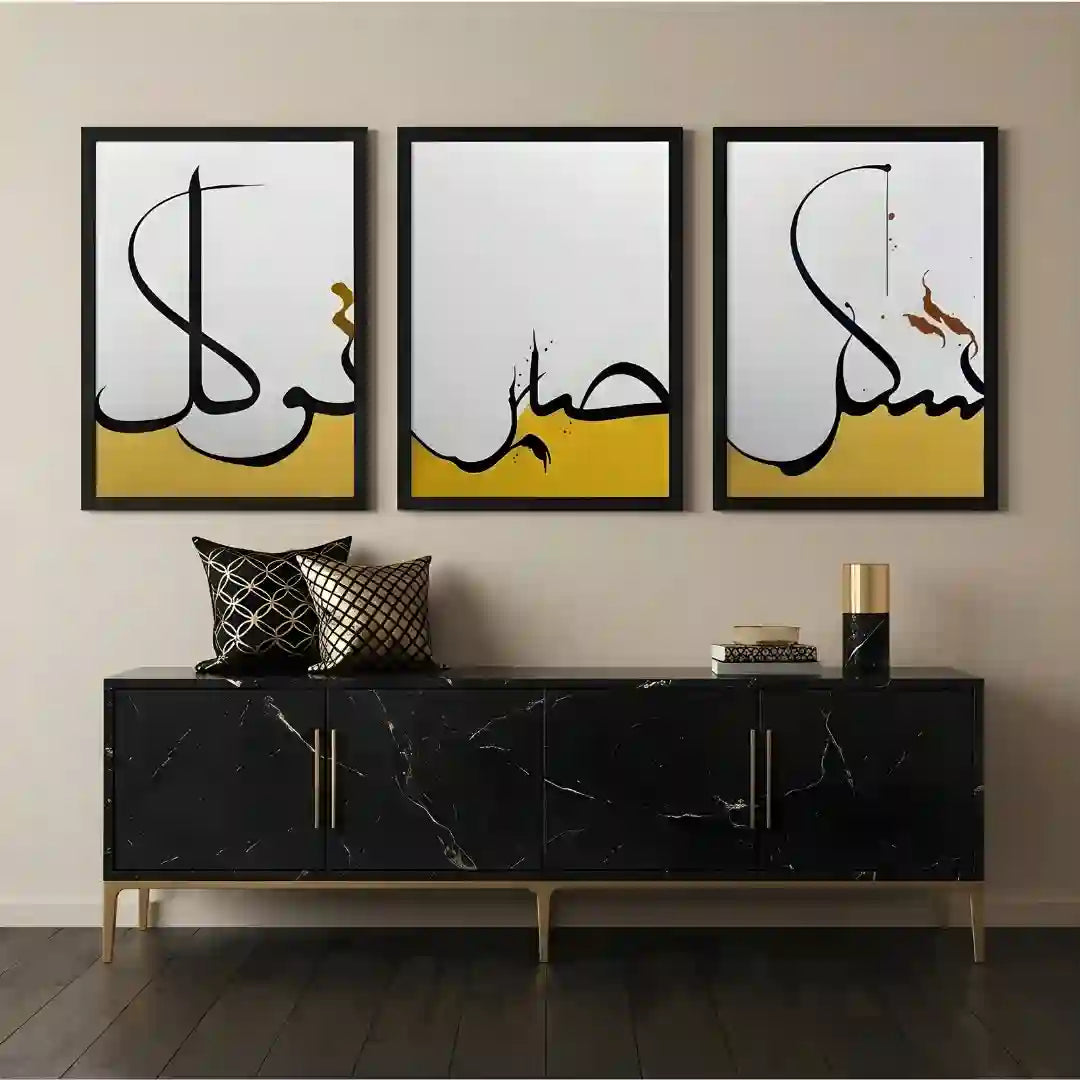 Set 3 Modern Islamic Calligraphy Wall Frame