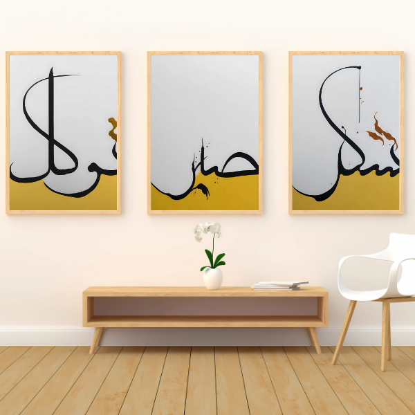 Set 3 Modern Islamic Calligraphy Wall Painting