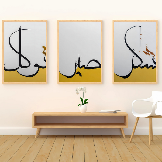 Set 3 Modern Islamic Calligraphy Wall Painting