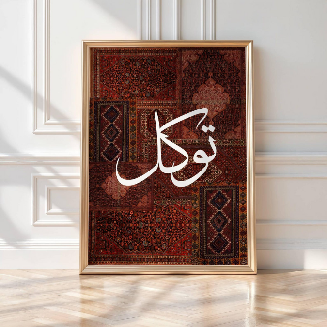 Persion Wall Art Frame Painting ( Set of 3 )"