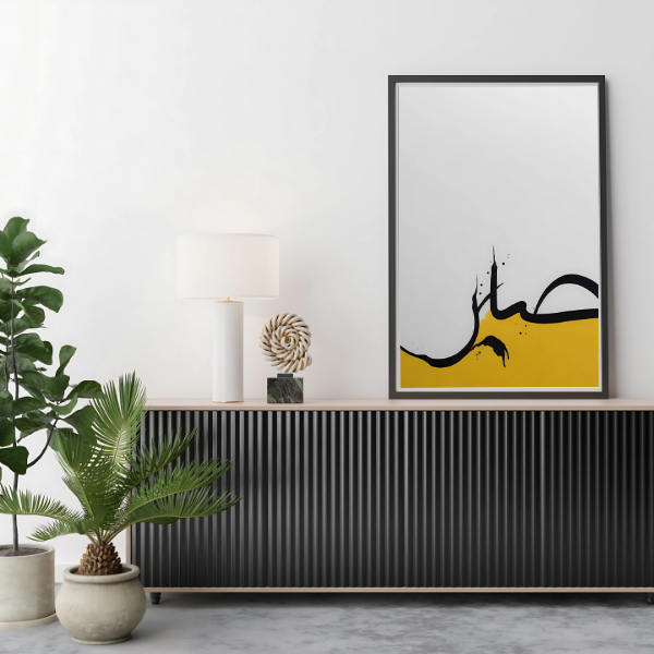 Set 3 Modern Islamic Calligraphy Wall Painting