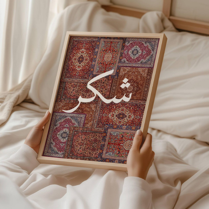 Persion Wall Art Frame Painting ( Set of 3 )"