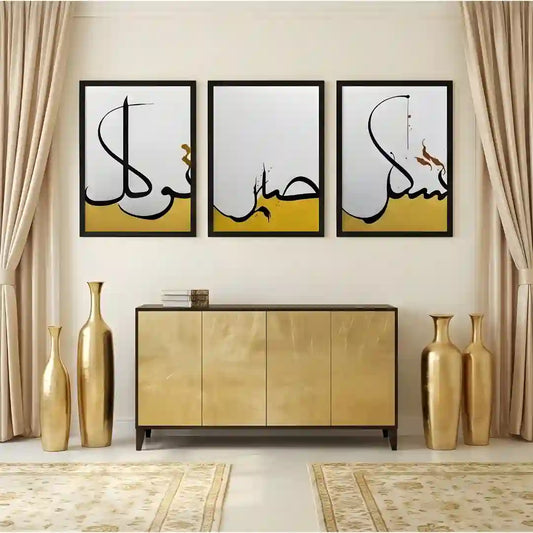 best islamic wall frames set 3