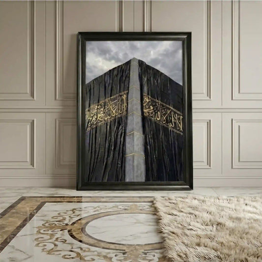 Khana Kaaba Canvas Painting
