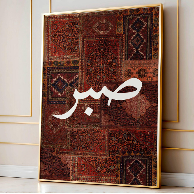 Persion Wall Art Frame Painting ( Set of 3 )"