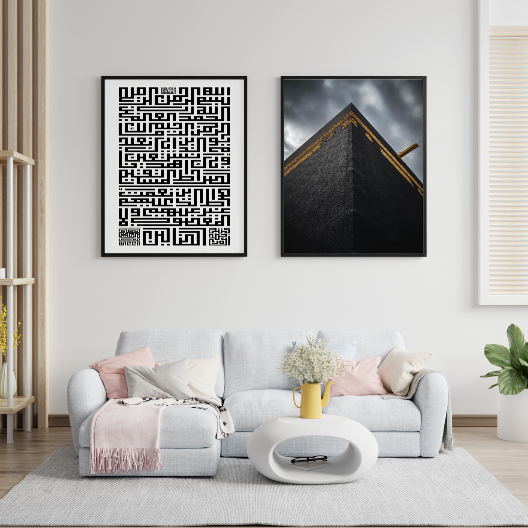 Pack Two Islamic Wall Framed Painting