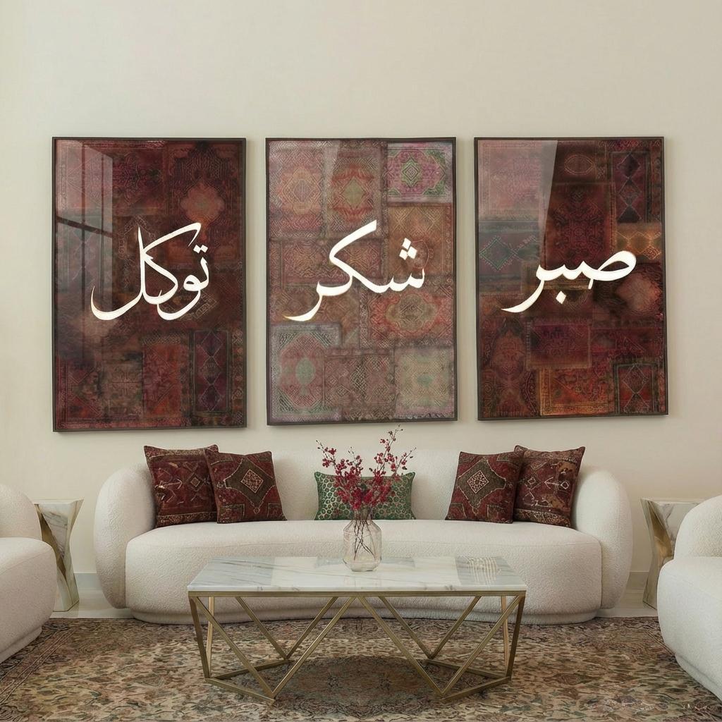 Persion Wall Art Frame Painting ( Set of 3 )"