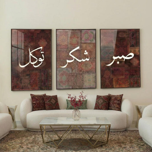 Persion Wall Art Frame Painting ( Set of 3 )"