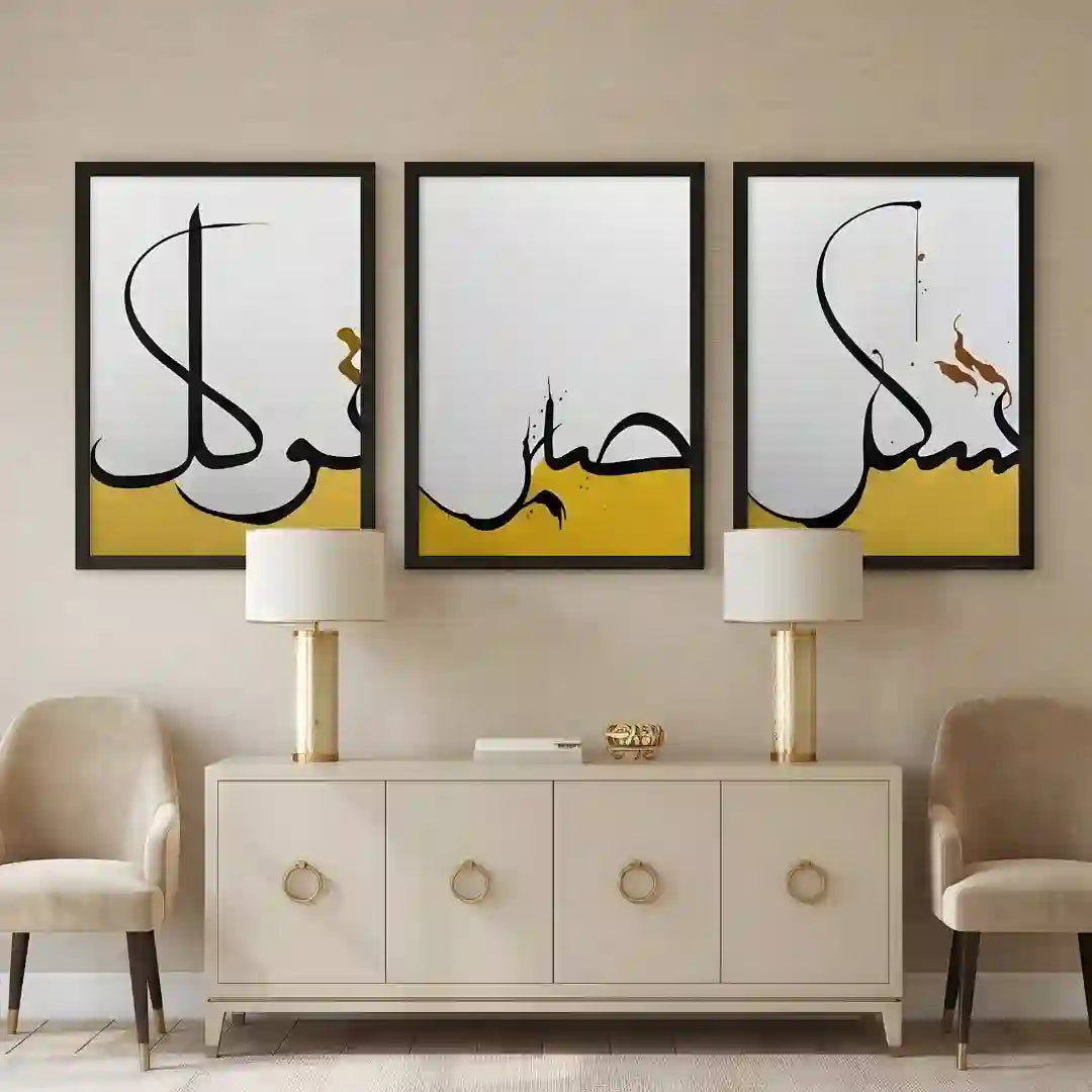 Set 3 Modern Islamic Calligraphy Wall Frame