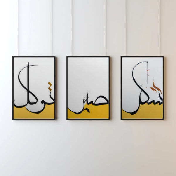 Set 3 Modern Islamic Calligraphy Wall Painting