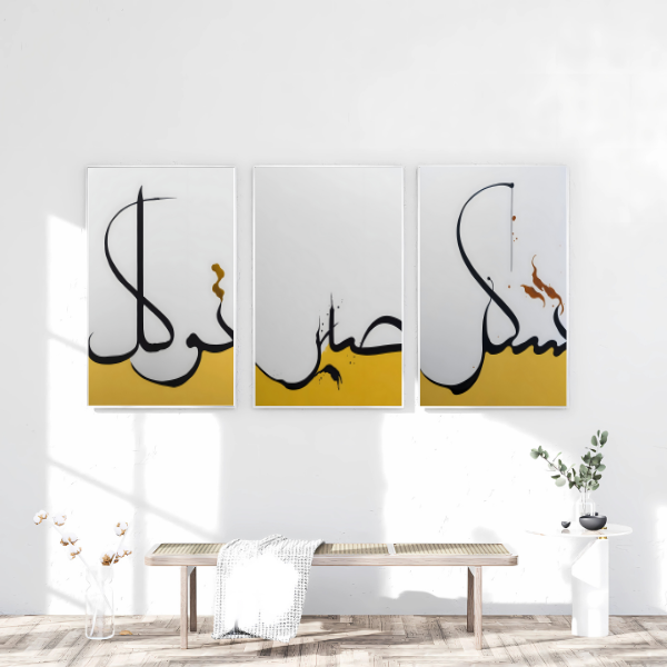 Set 3 Modern Islamic Calligraphy Wall Painting