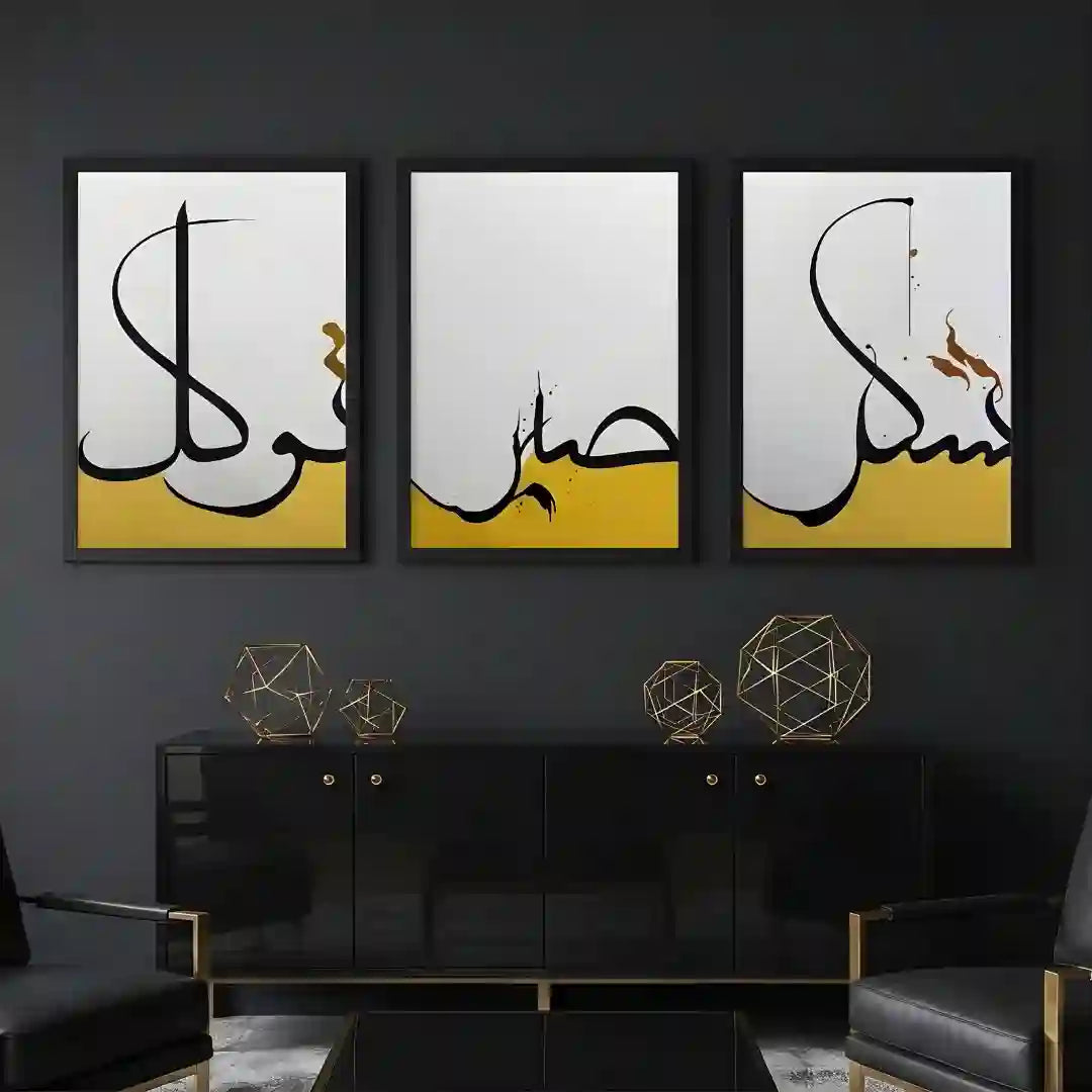 Set 3 Modern Islamic Calligraphy Wall Frame