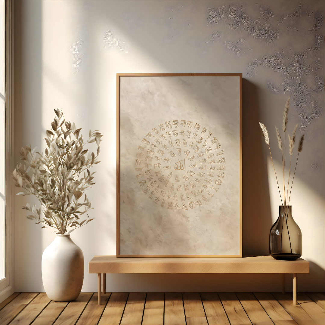 99 Names of Allah Modern Islamic Wall Frame Painting