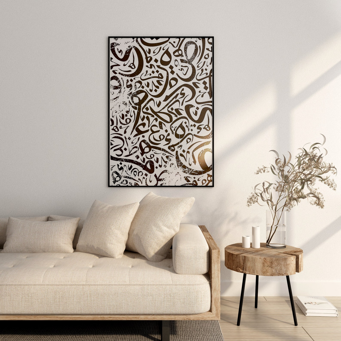Modern Islamic Calligraphy Wall Art Abstract Frame Painting